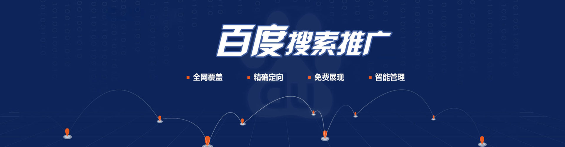 扶沟小红书信息流
